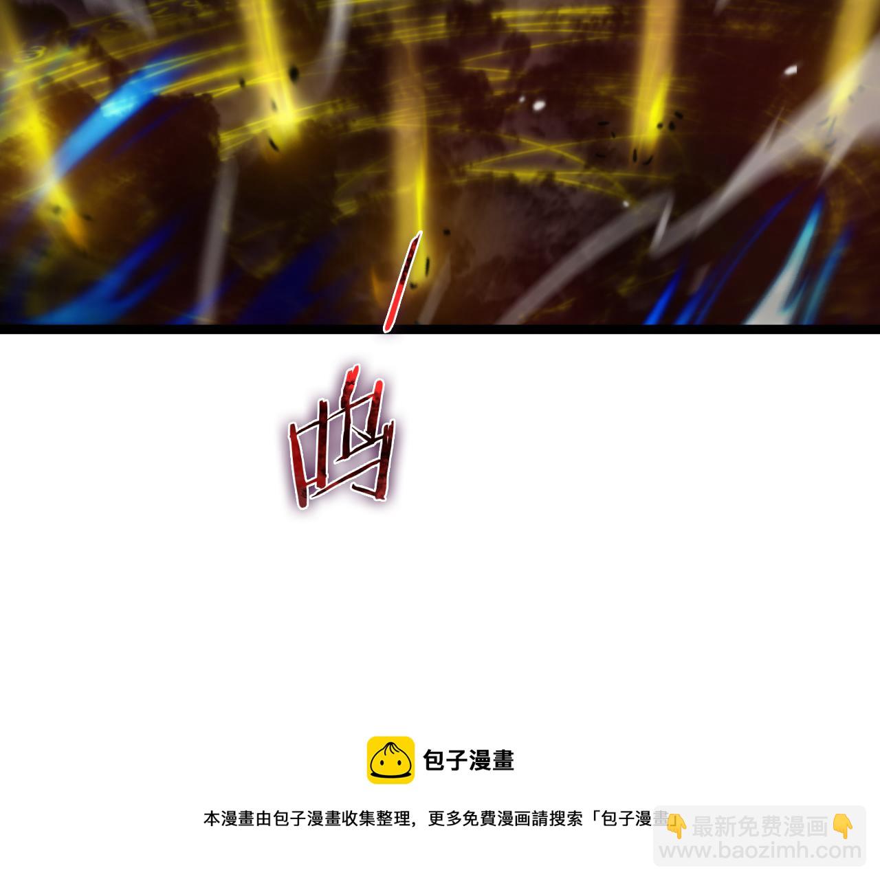 🍲诸界末日在线 第119话 将计就计 第49页