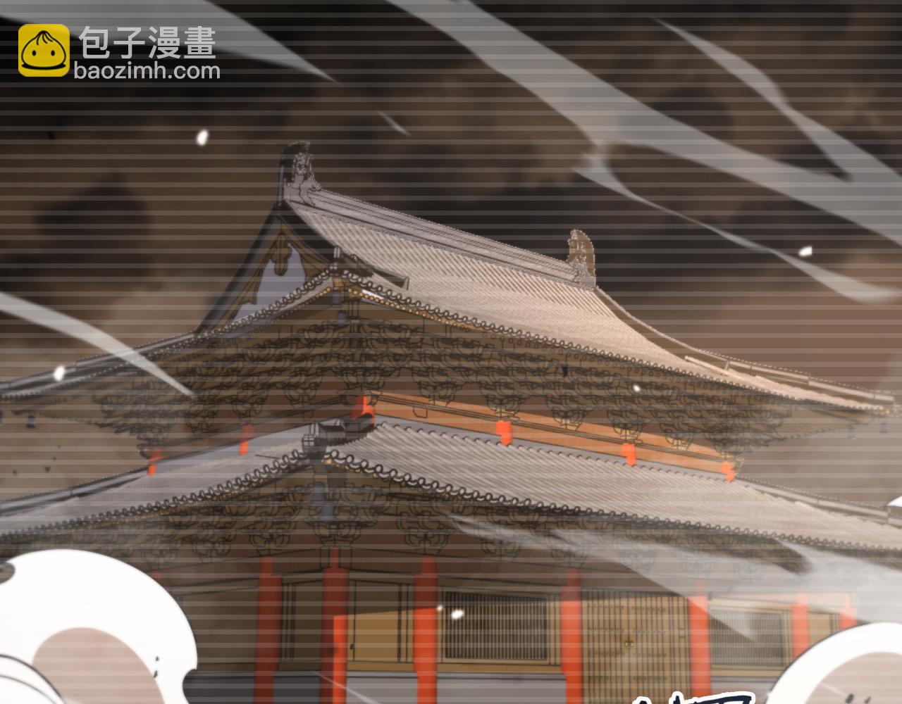 🍲诸界末日在线 第119话 将计就计 第6页