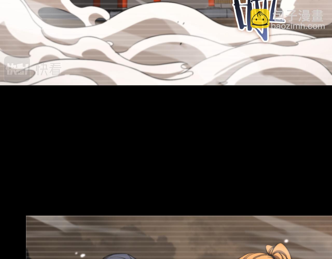 🍲诸界末日在线 第119话 将计就计 第7页