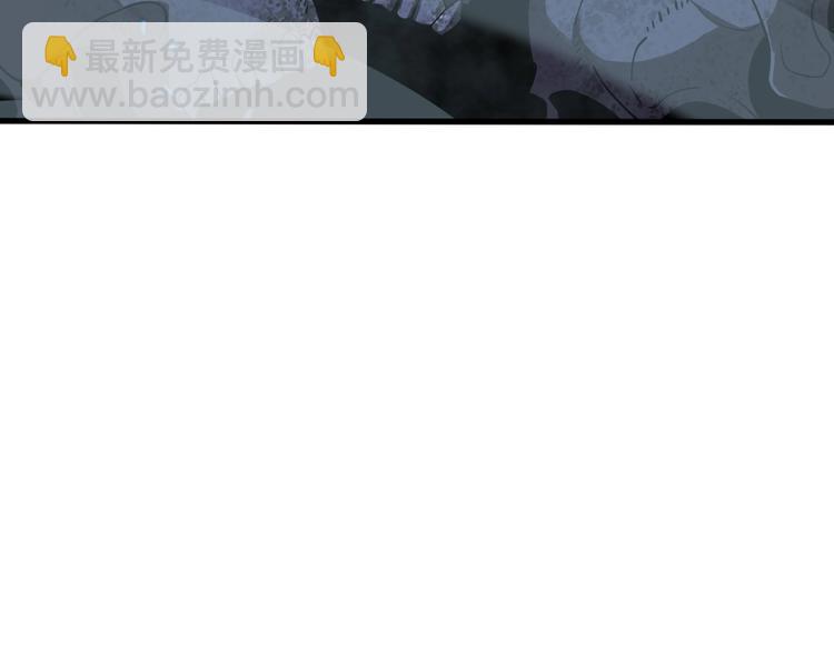 🍲诸界末日在线 第13话 阵法师突围 第10页