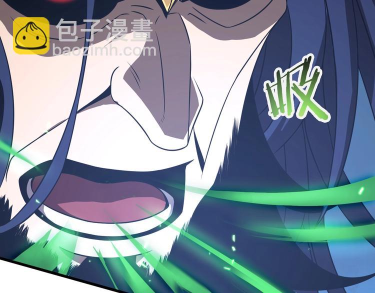🍲诸界末日在线 第13话 阵法师突围 第12页
