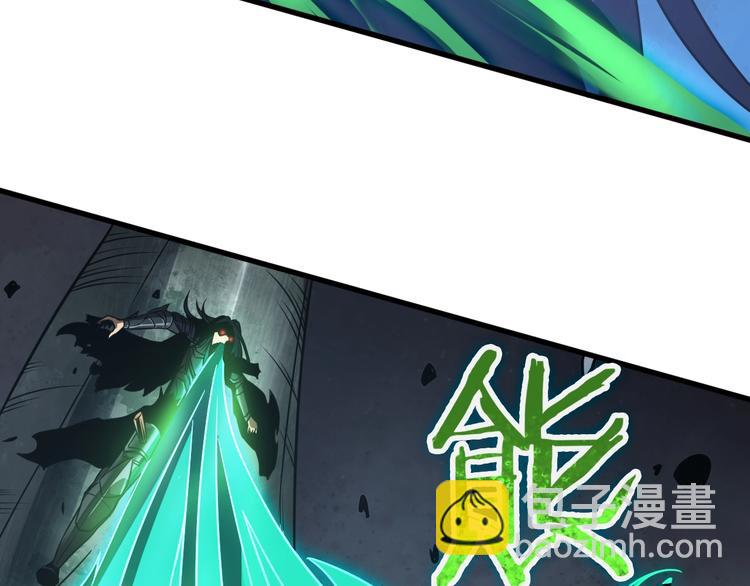 🍲诸界末日在线 第13话 阵法师突围 第13页