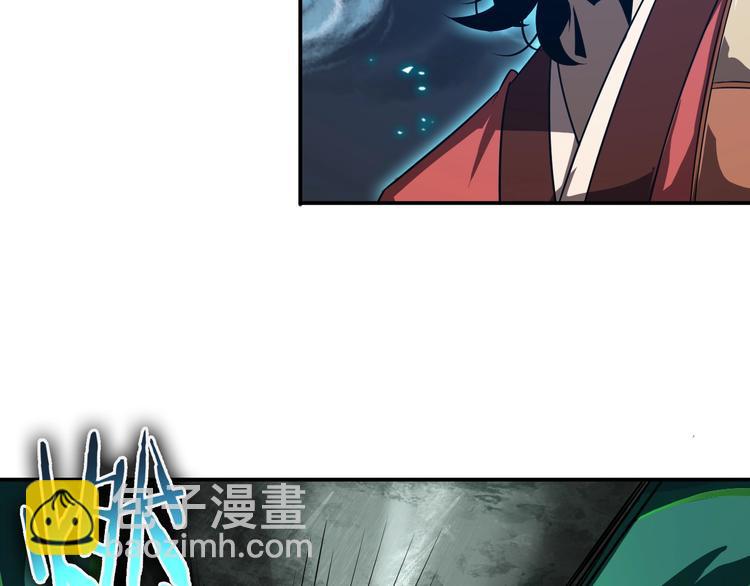 🍲诸界末日在线 第13话 阵法师突围 第19页