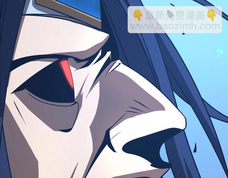 🍲诸界末日在线 第13话 阵法师突围 第24页