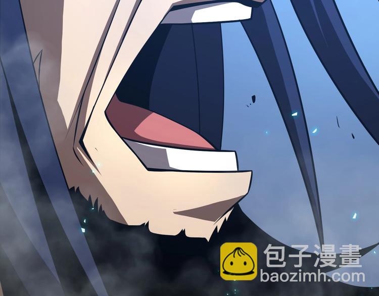 🍲诸界末日在线 第13话 阵法师突围 第25页