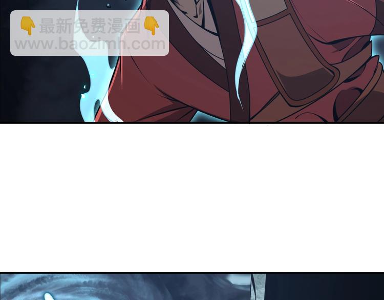 🍲诸界末日在线 第13话 阵法师突围 第28页