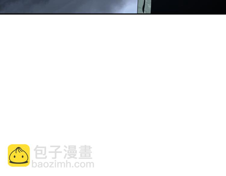🍲诸界末日在线 第13话 阵法师突围 第30页