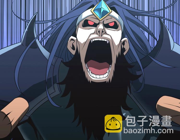 🍲诸界末日在线 第13话 阵法师突围 第33页