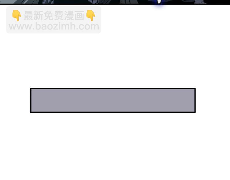 🍲诸界末日在线 第13话 阵法师突围 第38页