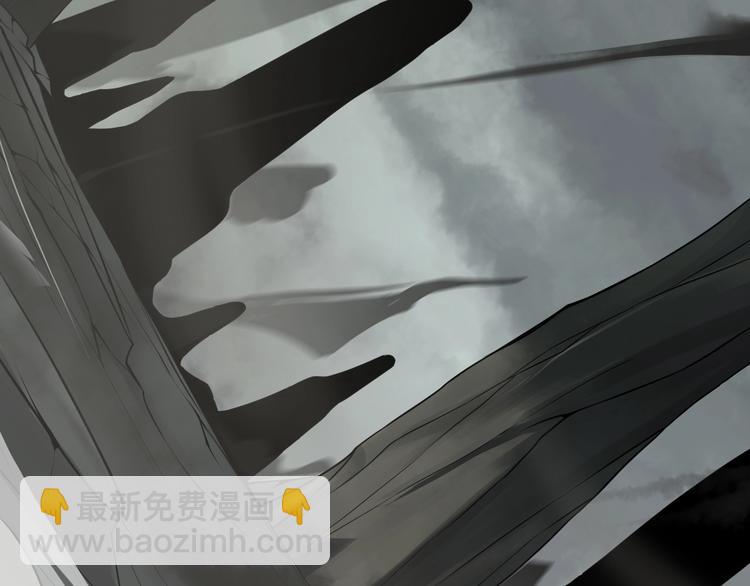 🍲诸界末日在线 第13话 阵法师突围 第41页