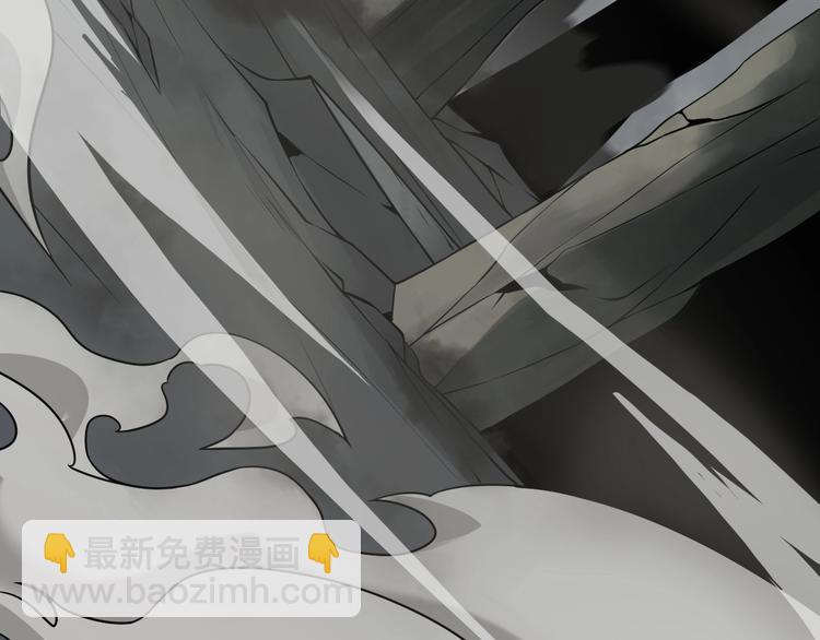🍲诸界末日在线 第13话 阵法师突围 第42页