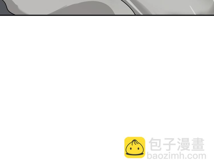 🍲诸界末日在线 第13话 阵法师突围 第43页