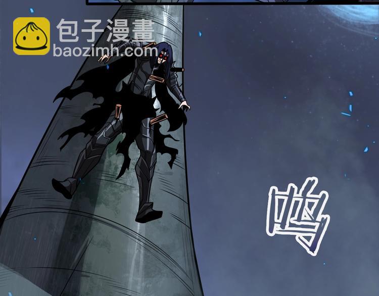 🍲诸界末日在线 第13话 阵法师突围 第7页