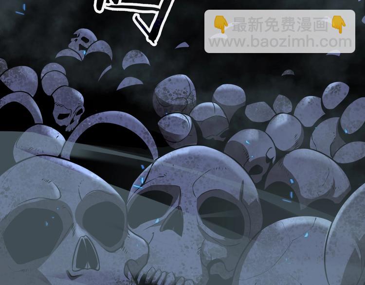 🍲诸界末日在线 第13话 阵法师突围 第9页