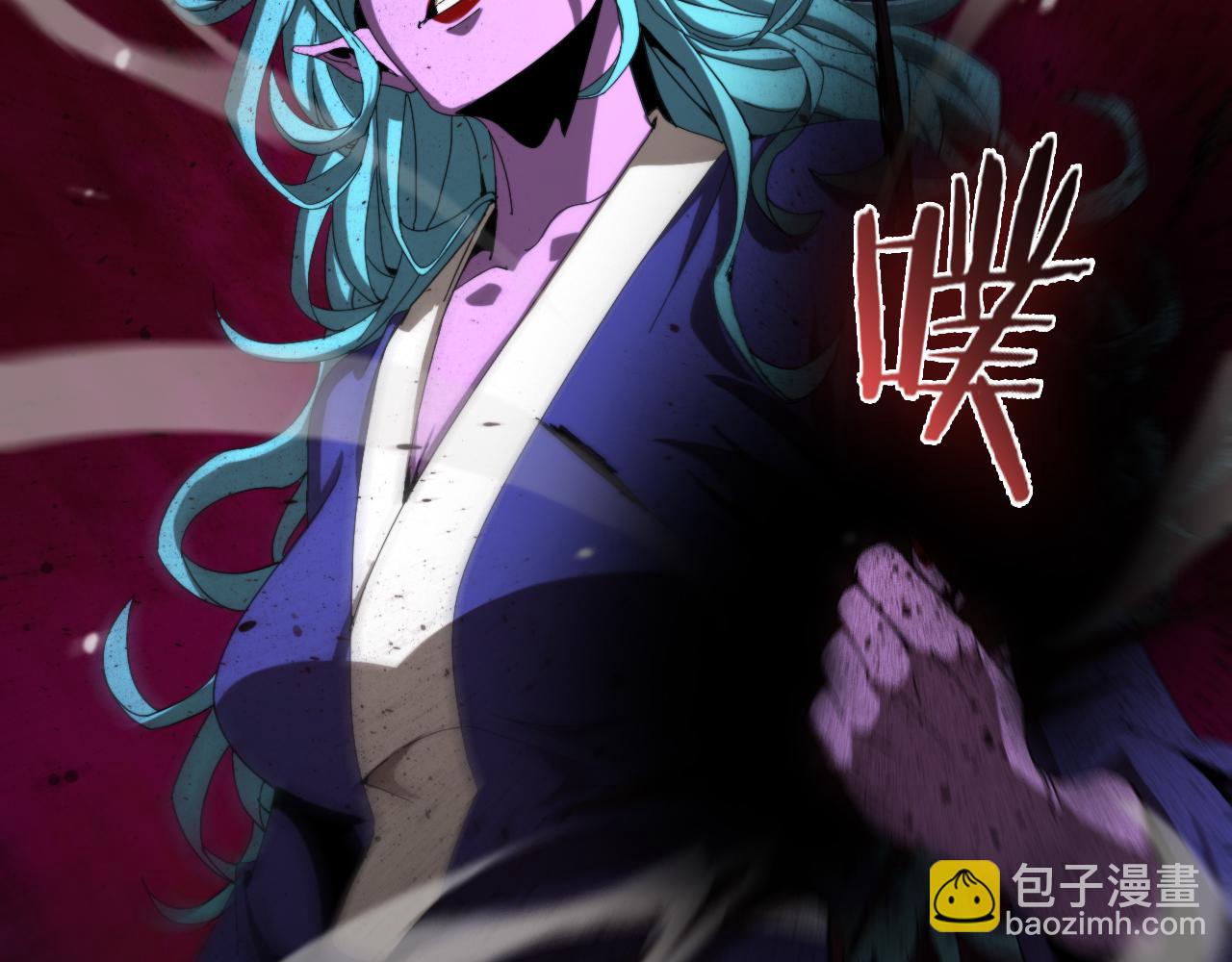 🍲诸界末日在线 第120话 卦术 第19页