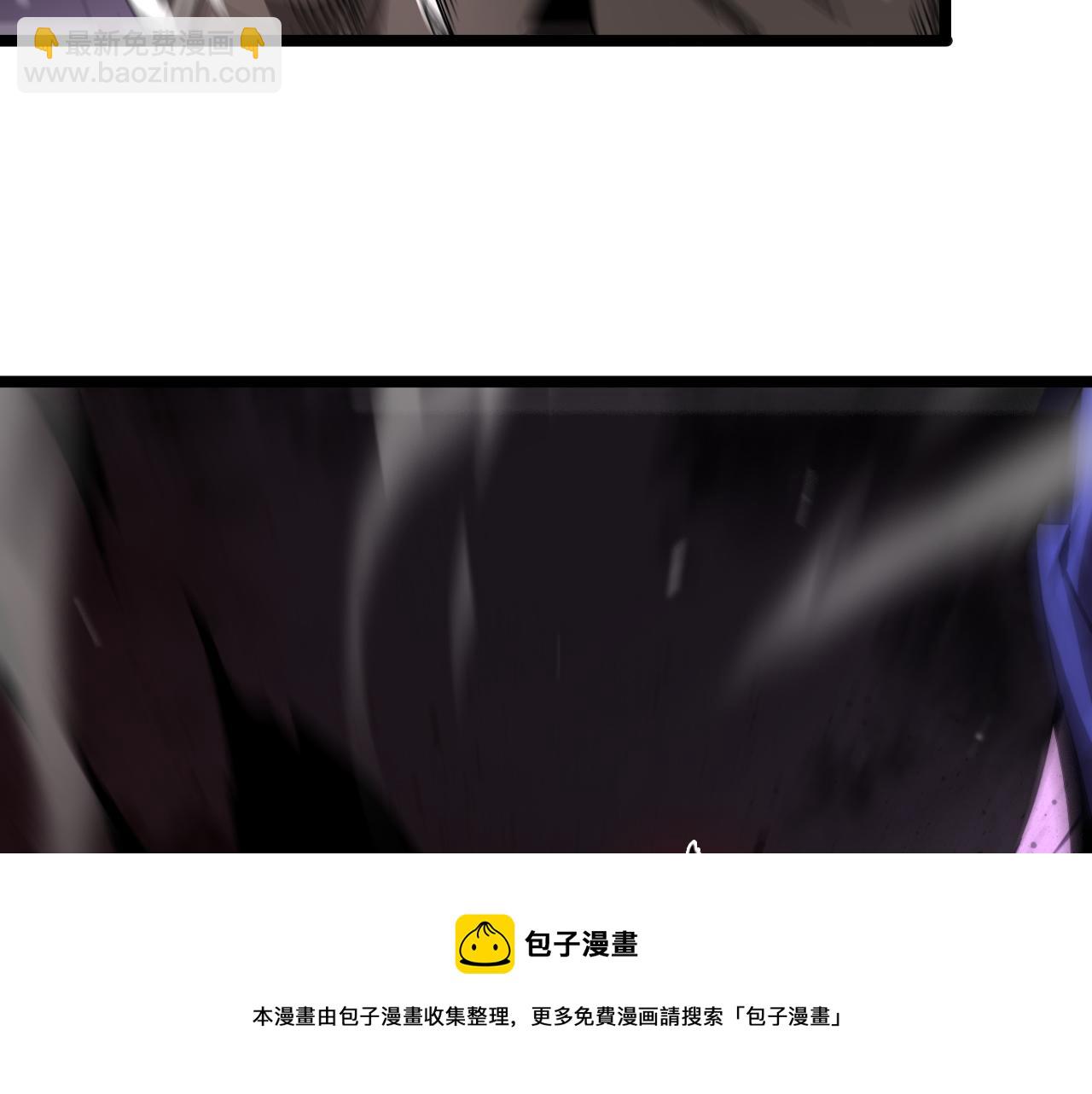 🍲诸界末日在线 第120话 卦术 第21页