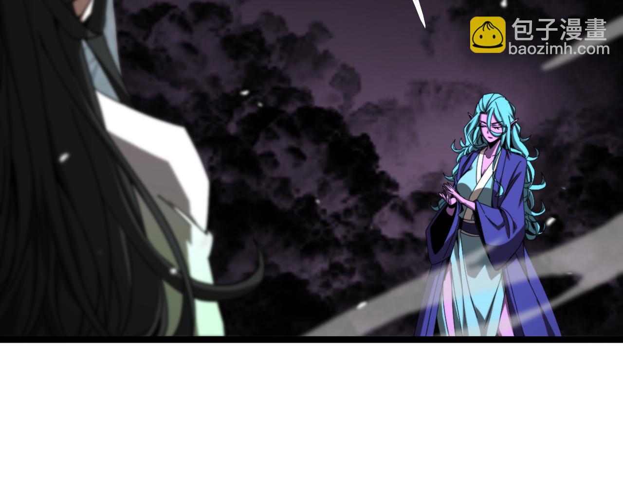 🍲诸界末日在线 第120话 卦术 第27页