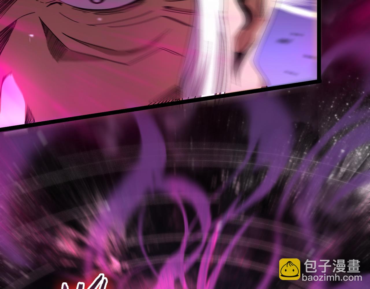🍲诸界末日在线 第120话 卦术 第40页