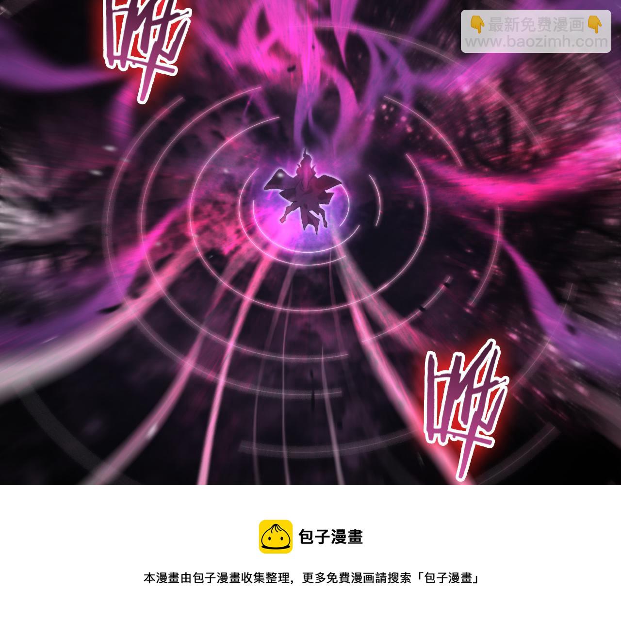 🍲诸界末日在线 第120话 卦术 第41页