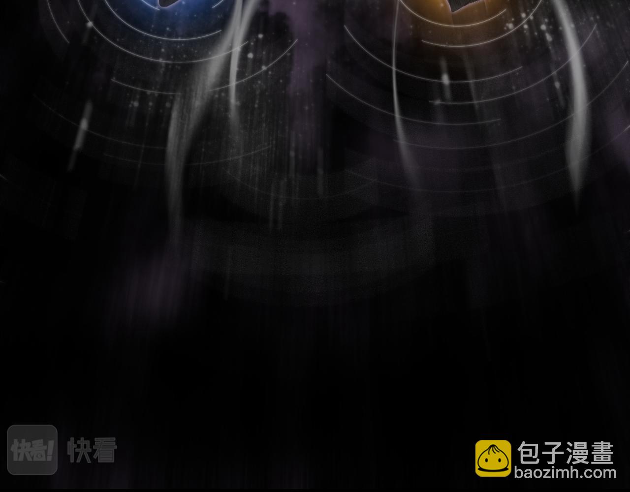 🍲诸界末日在线 第120话 卦术 第43页