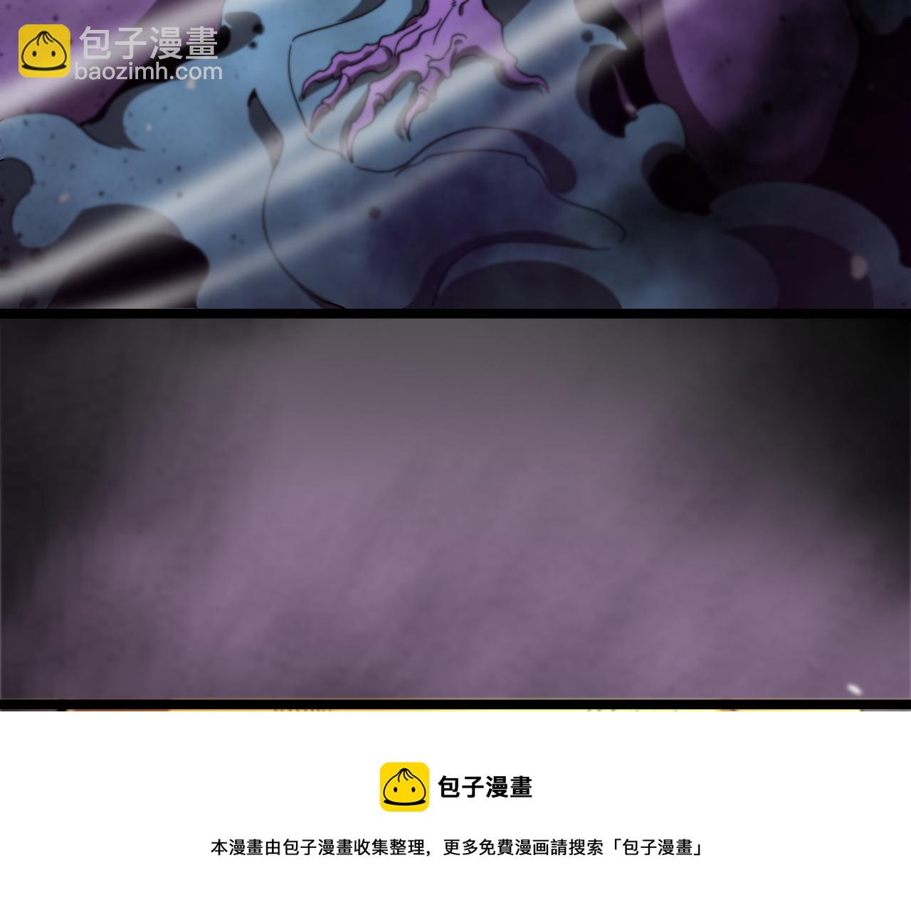 🍲诸界末日在线 第122话 人间三圣 第11页