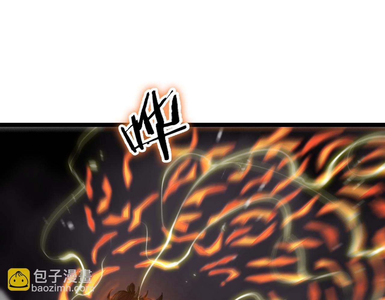 🍲诸界末日在线 第122话 人间三圣 第18页