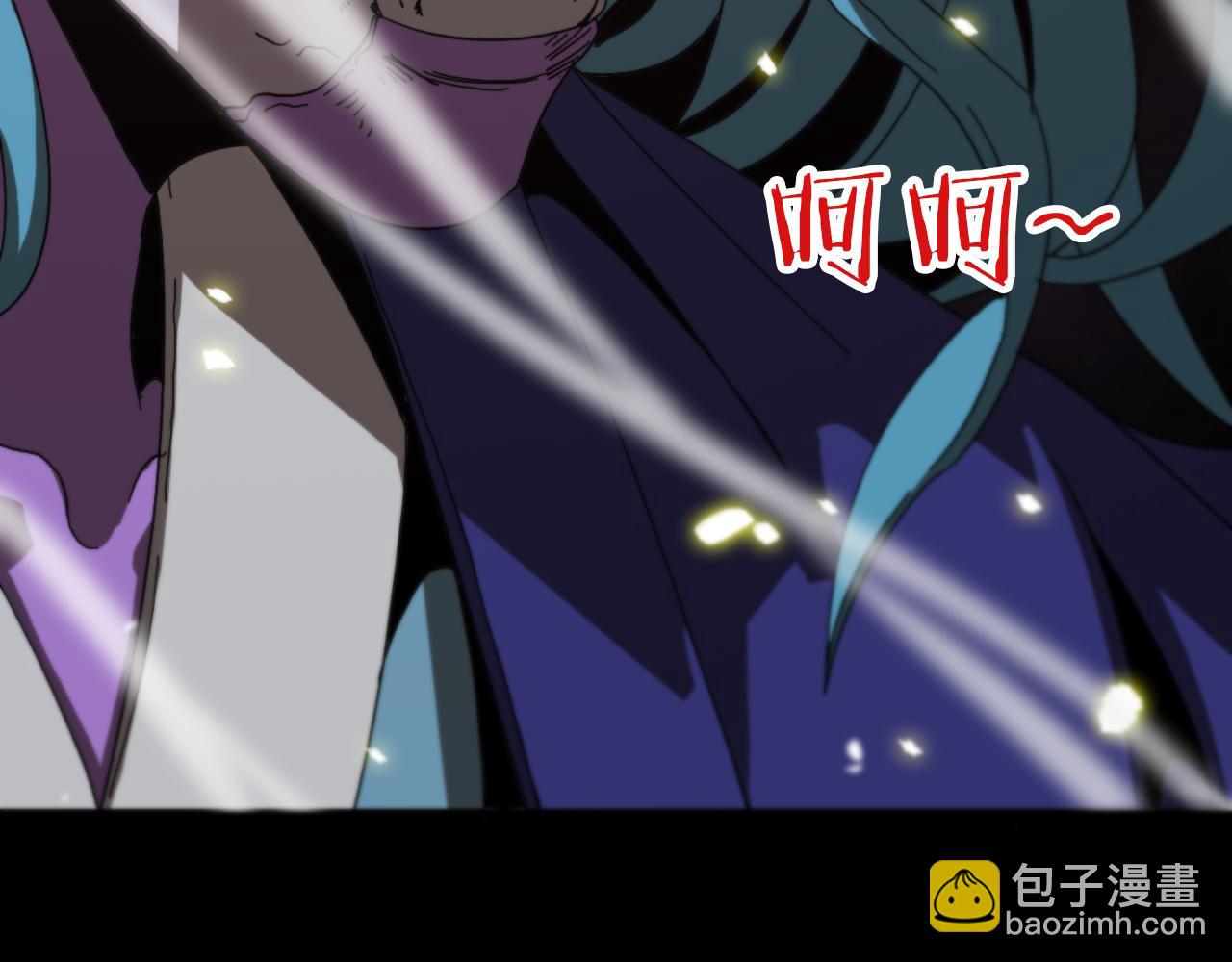 🍲诸界末日在线 第122话 人间三圣 第39页