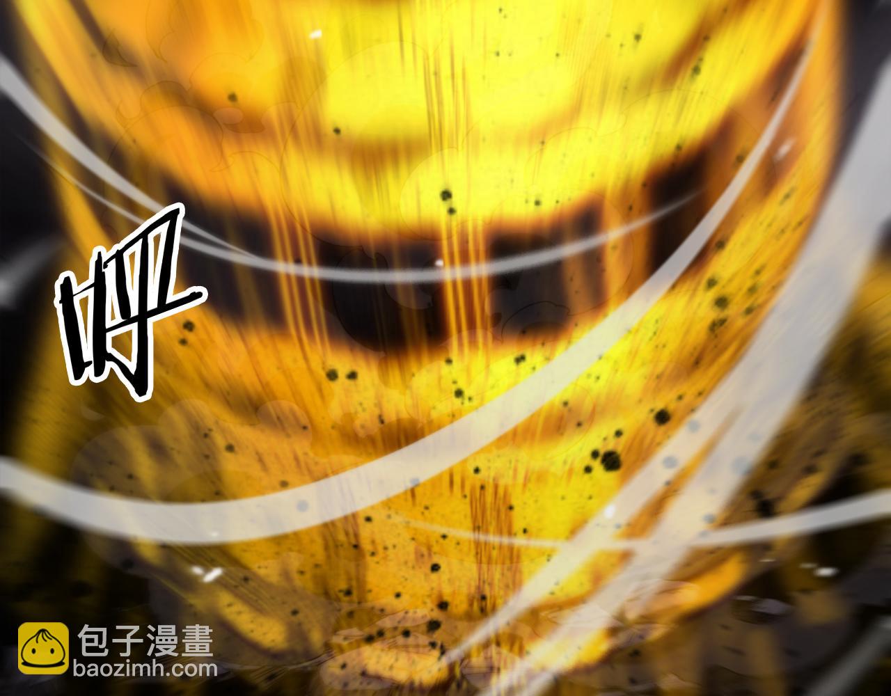 🍲诸界末日在线 第122话 人间三圣 第6页