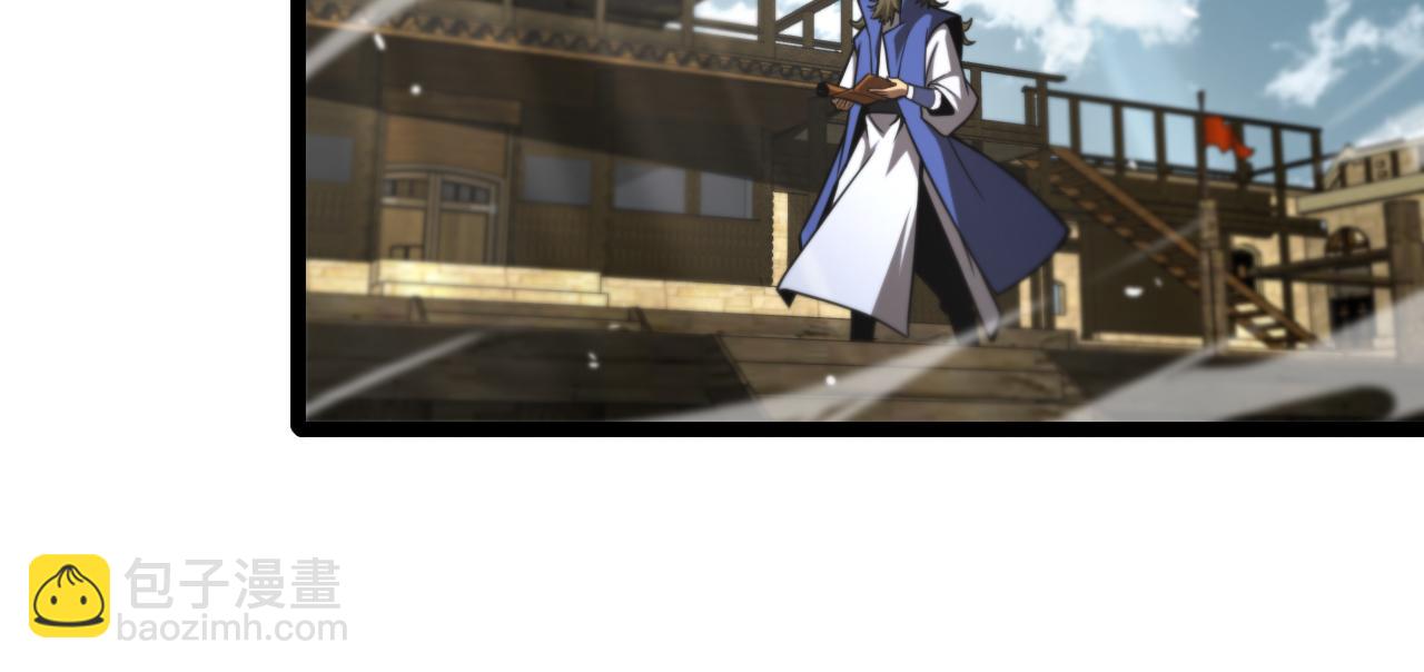 🍲诸界末日在线 第124话 秋后算账 第19页