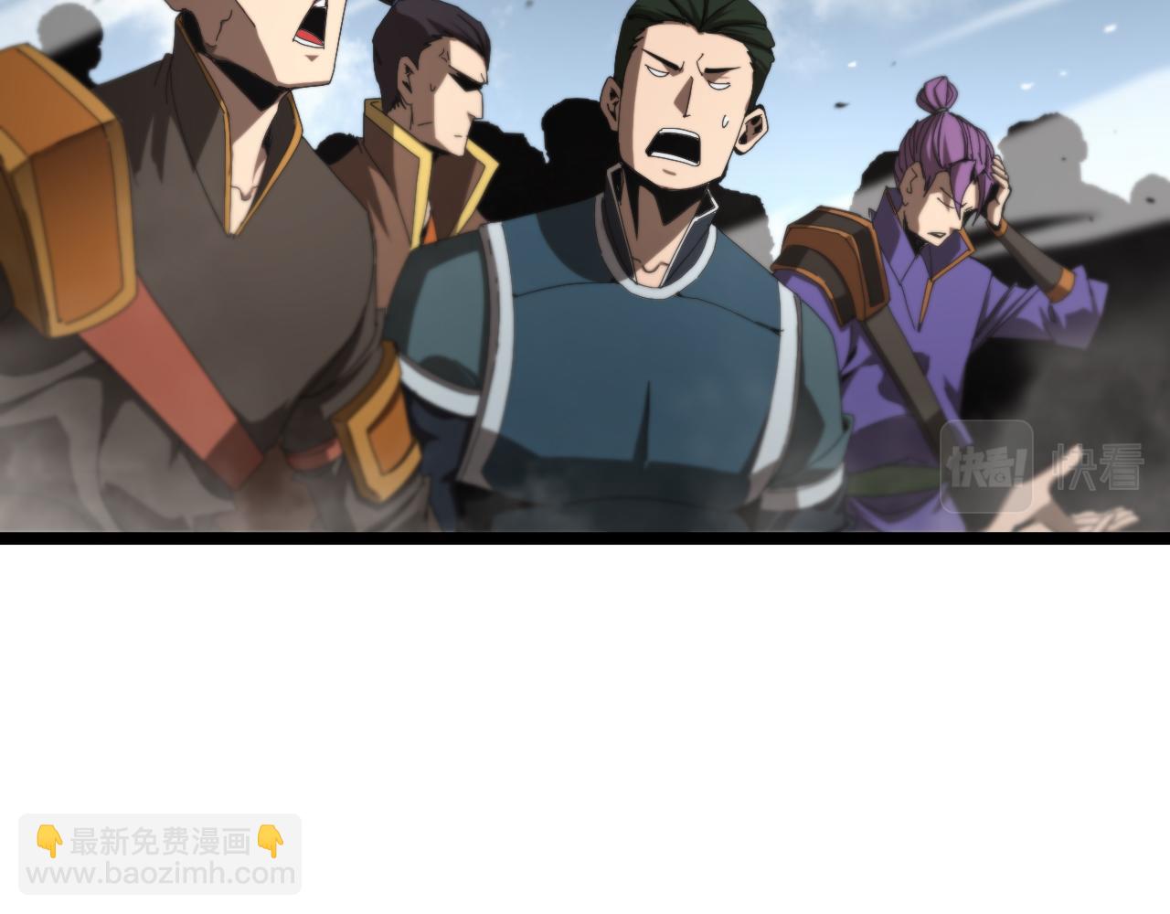 🍲诸界末日在线 第124话 秋后算账 第47页