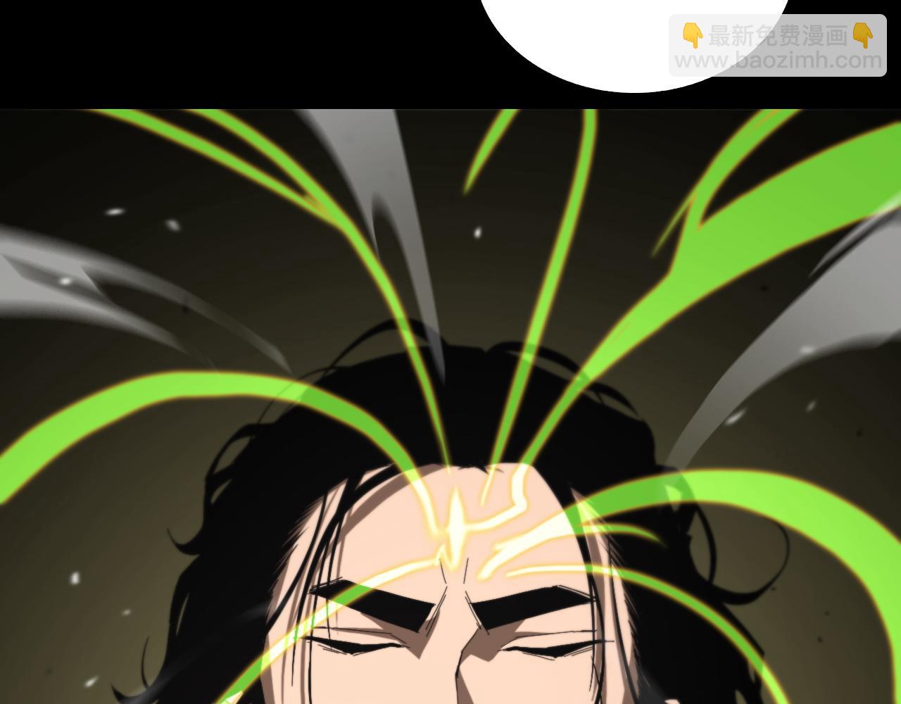 🍲诸界末日在线 第126话 将帅之才 第24页