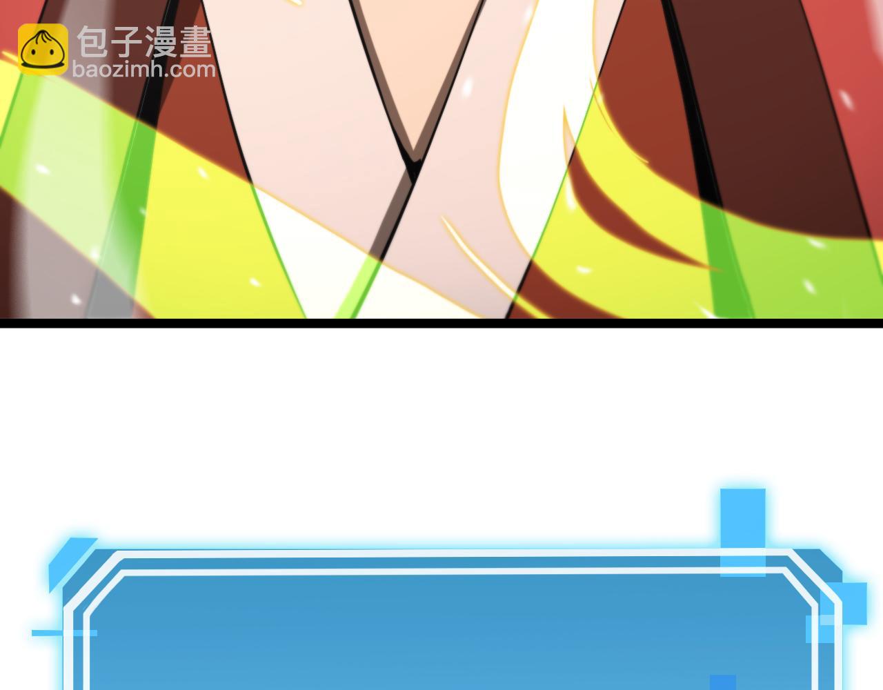 🍲诸界末日在线 第126话 将帅之才 第26页