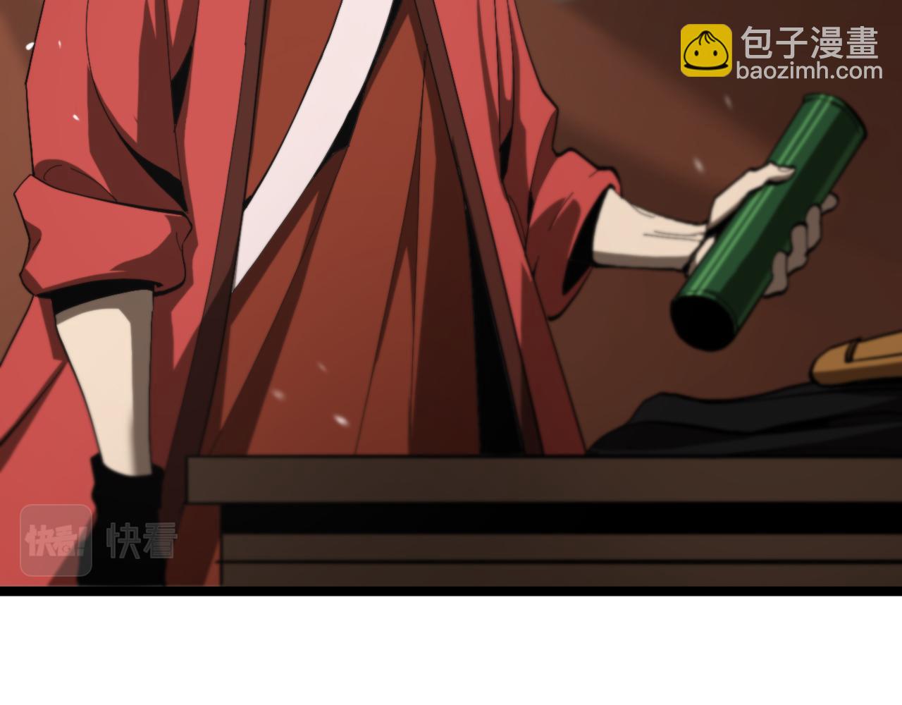 🍲诸界末日在线 第126话 将帅之才 第30页