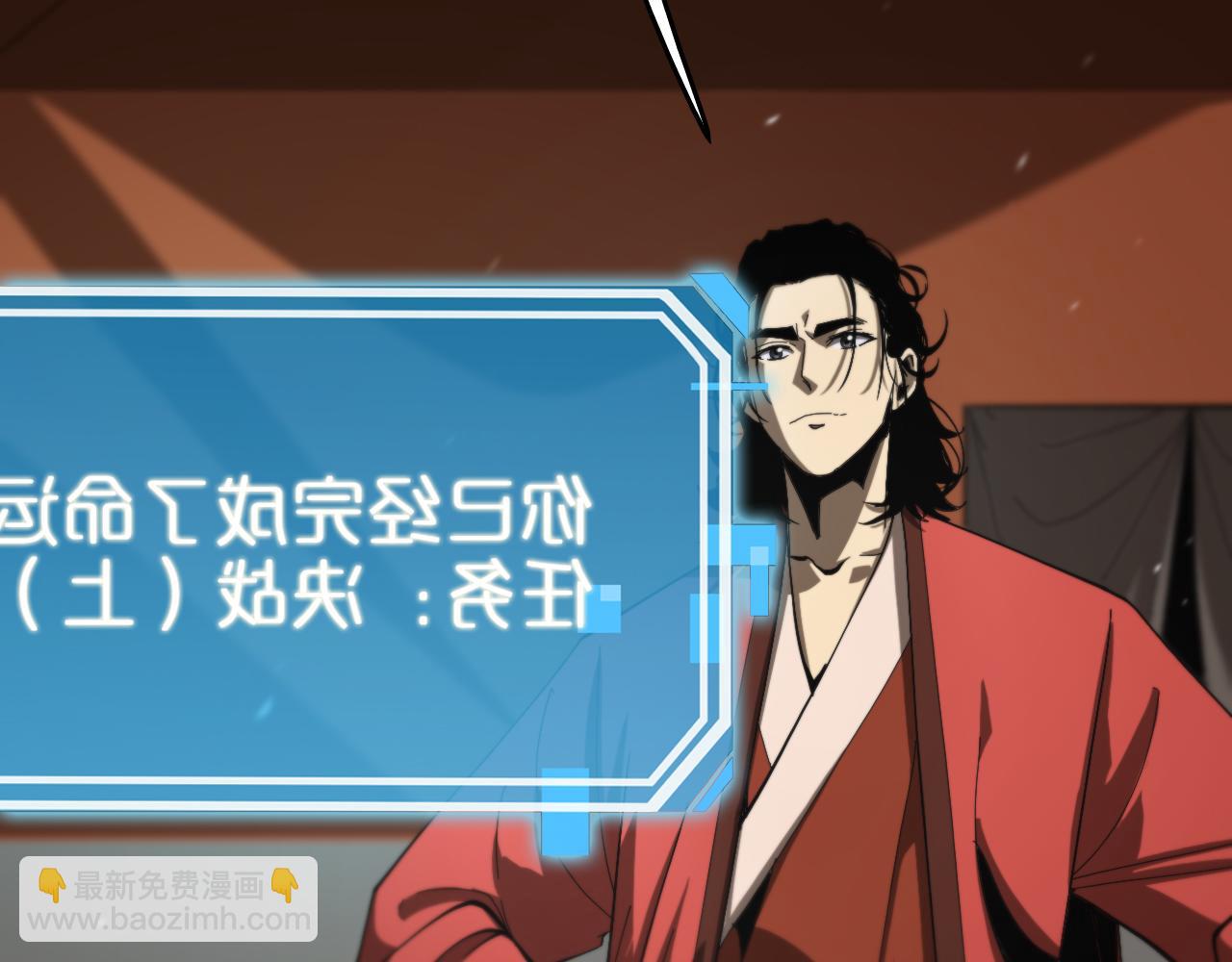 🍲诸界末日在线 第126话 将帅之才 第34页