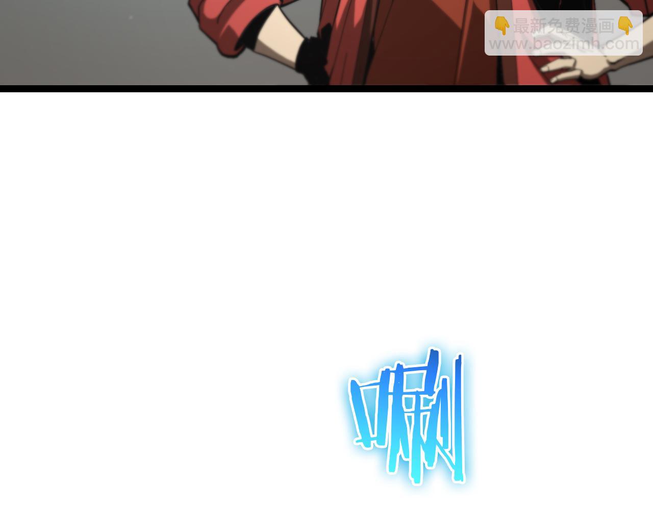 🍲诸界末日在线 第126话 将帅之才 第35页