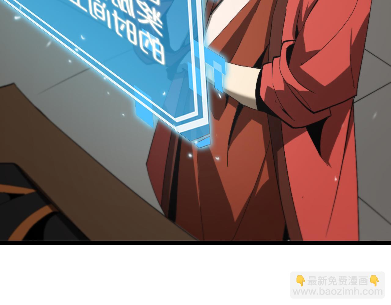 🍲诸界末日在线 第126话 将帅之才 第42页