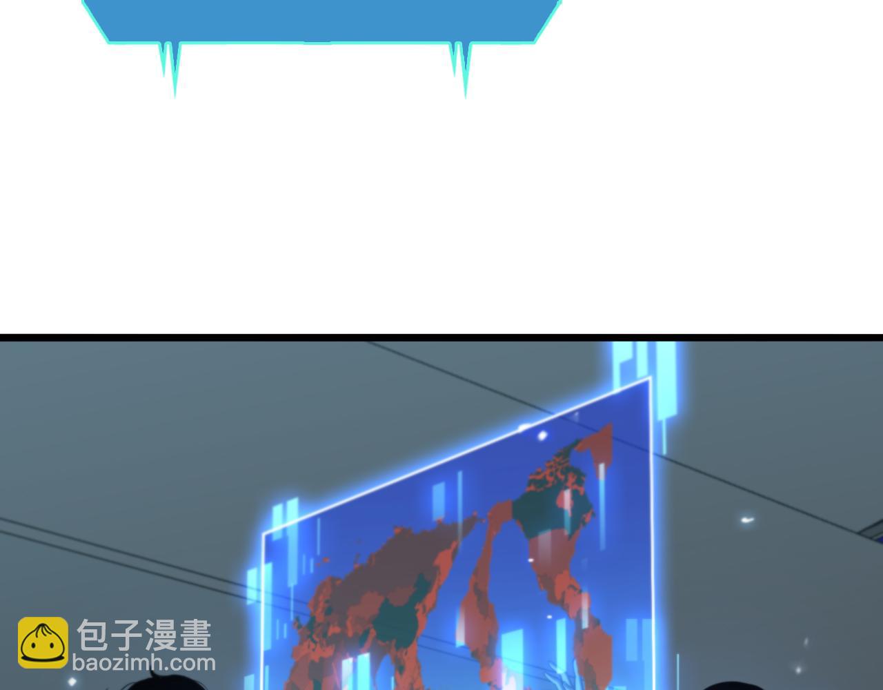 🍲诸界末日在线 第128话 总统的决定 第12页