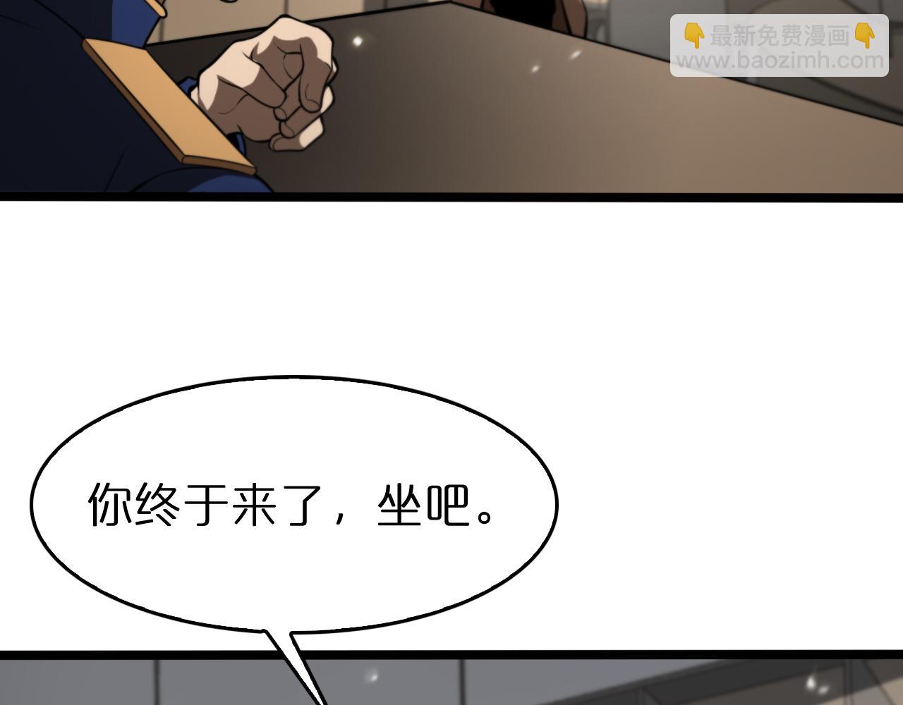 🍲诸界末日在线 第128话 总统的决定 第34页