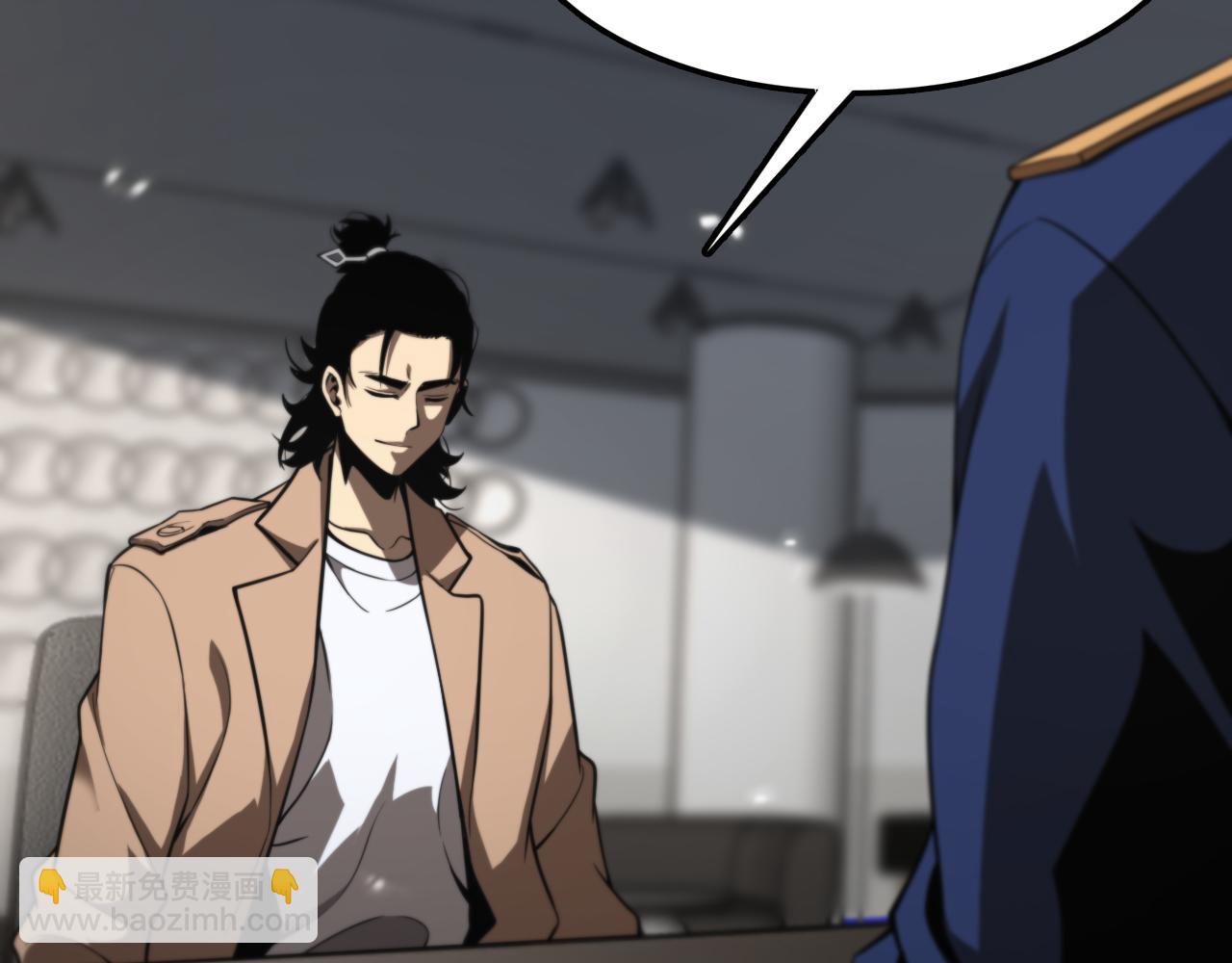 🍲诸界末日在线 第128话 总统的决定 第48页