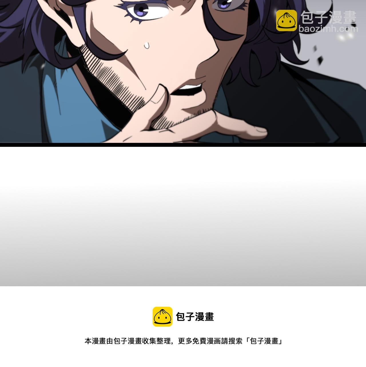 🍲诸界末日在线 第130话 永生者游戏 第11页