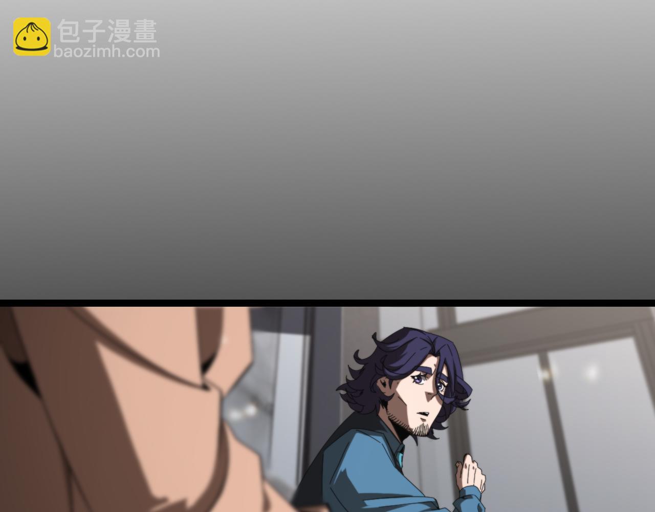 🍲诸界末日在线 第130话 永生者游戏 第12页