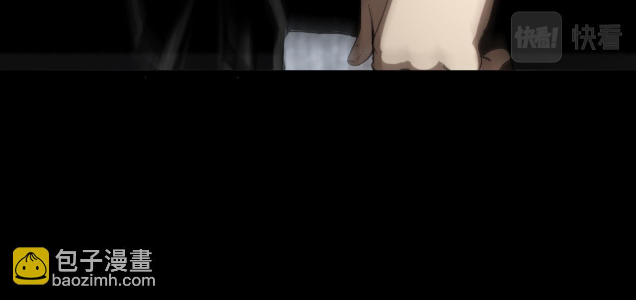 🍲诸界末日在线 第130话 永生者游戏 第17页