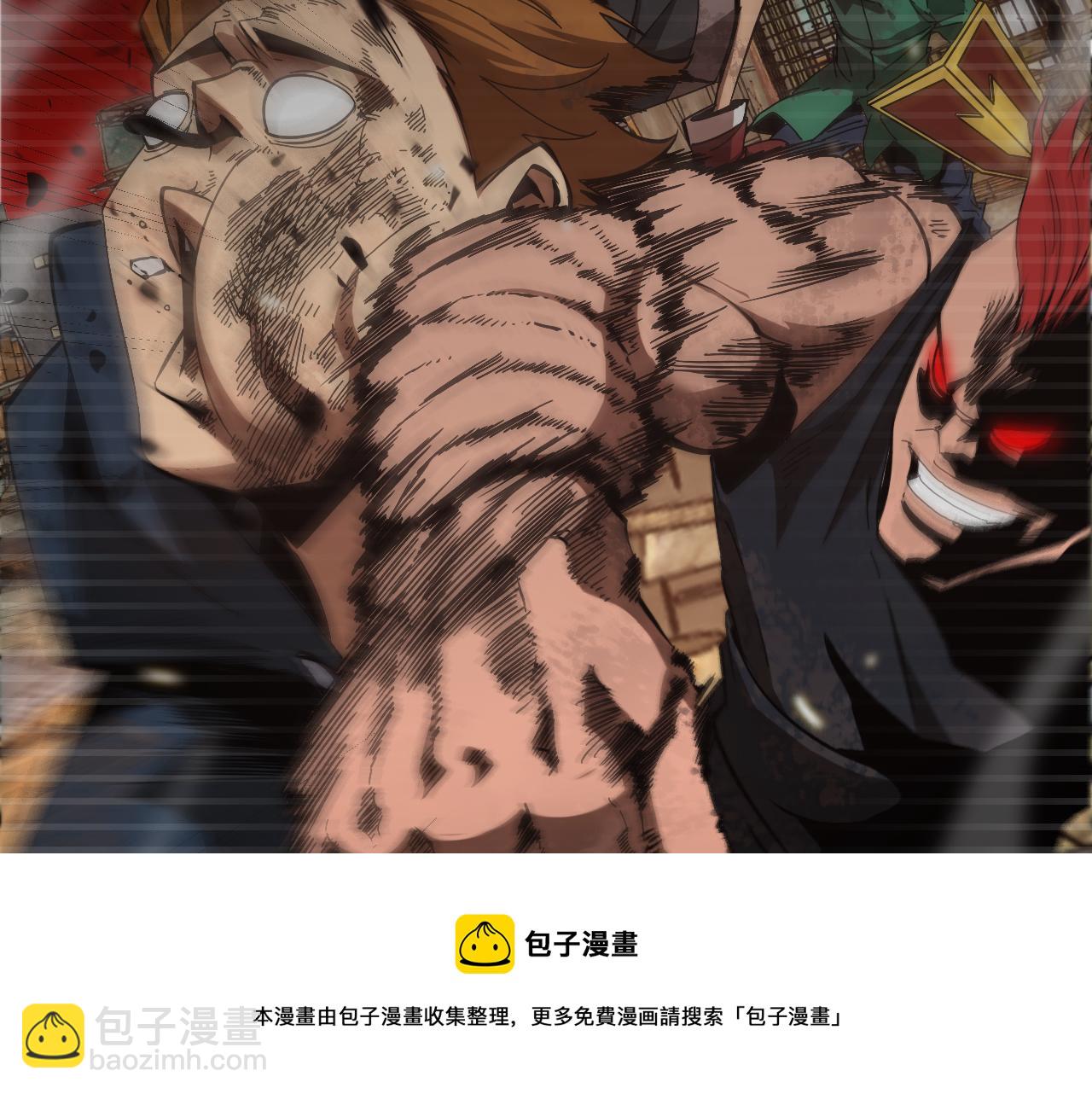 🍲诸界末日在线 第130话 永生者游戏 第21页
