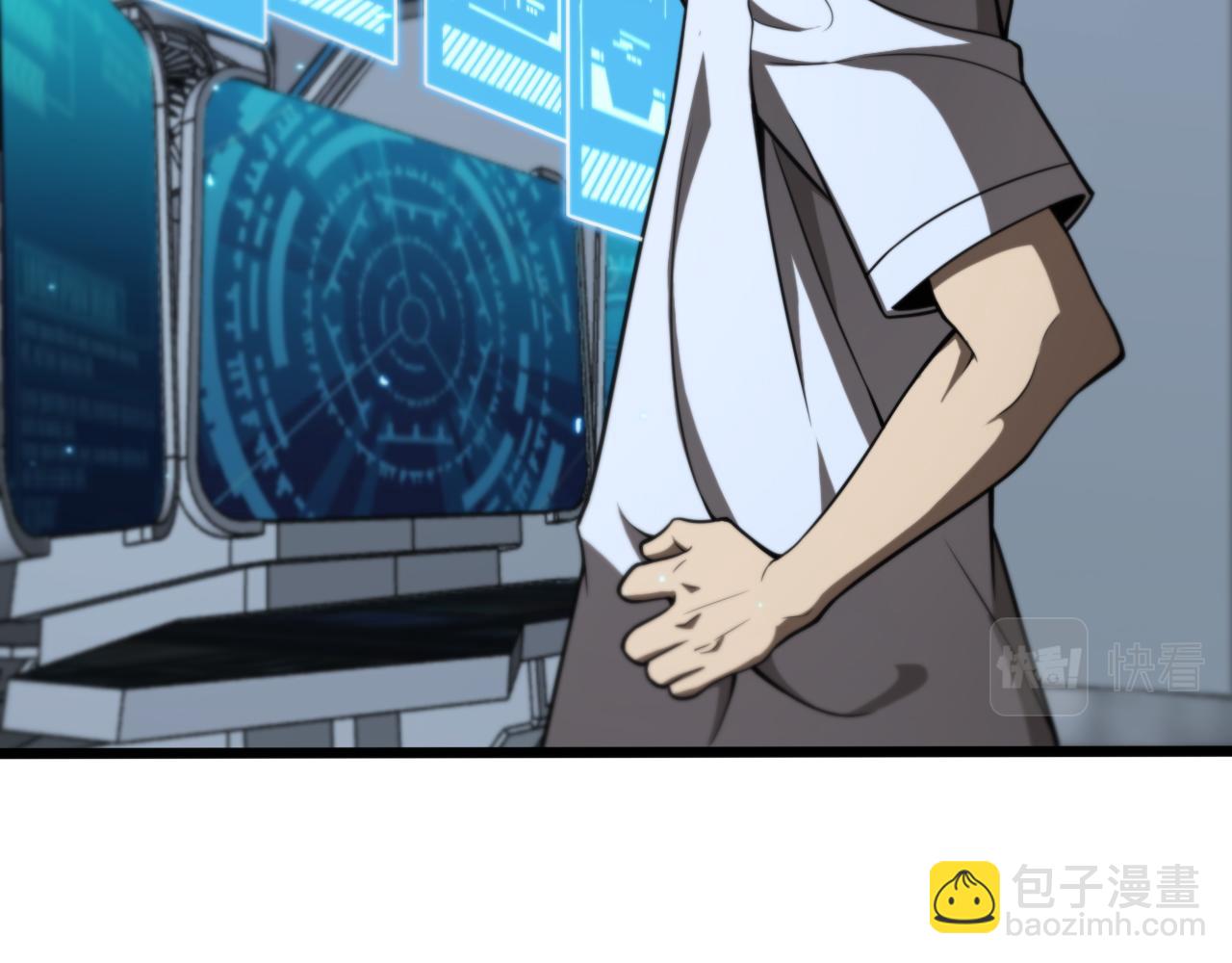 🍲诸界末日在线 第132话 顾青山的游戏 第33页