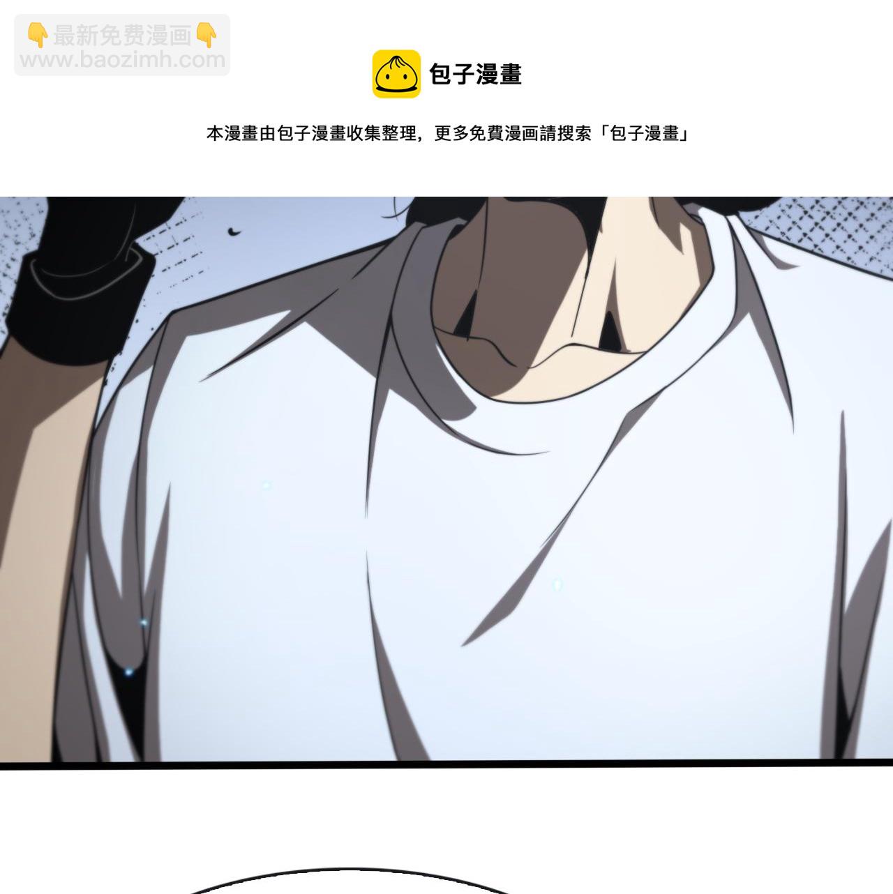 🍲诸界末日在线 第132话 顾青山的游戏 第41页
