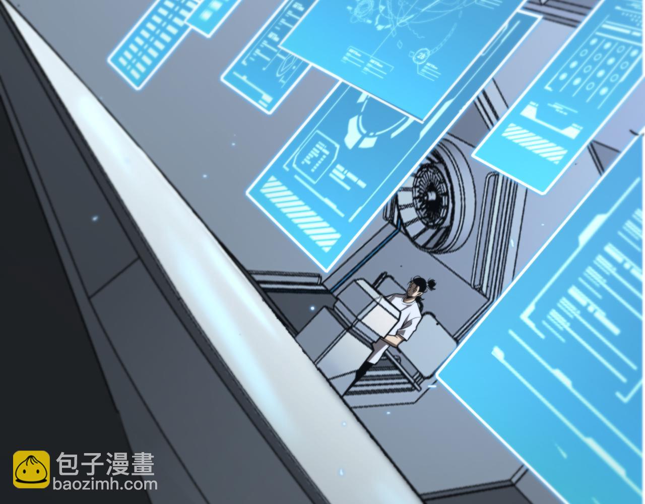 🍲诸界末日在线 第132话 顾青山的游戏 第9页