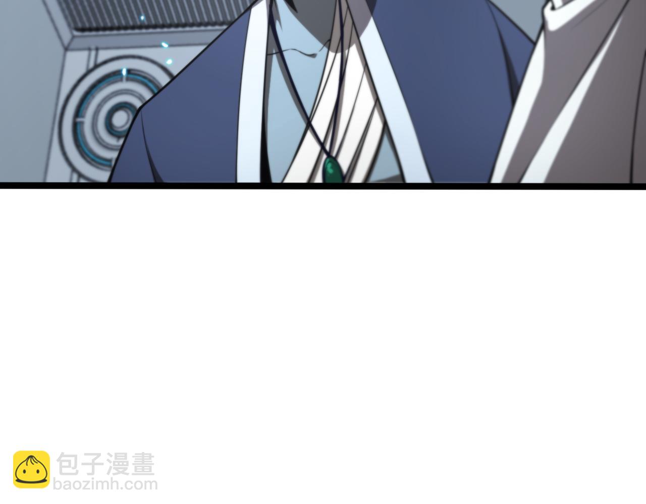 🍲诸界末日在线 第134话 叶飞离的战甲 第44页