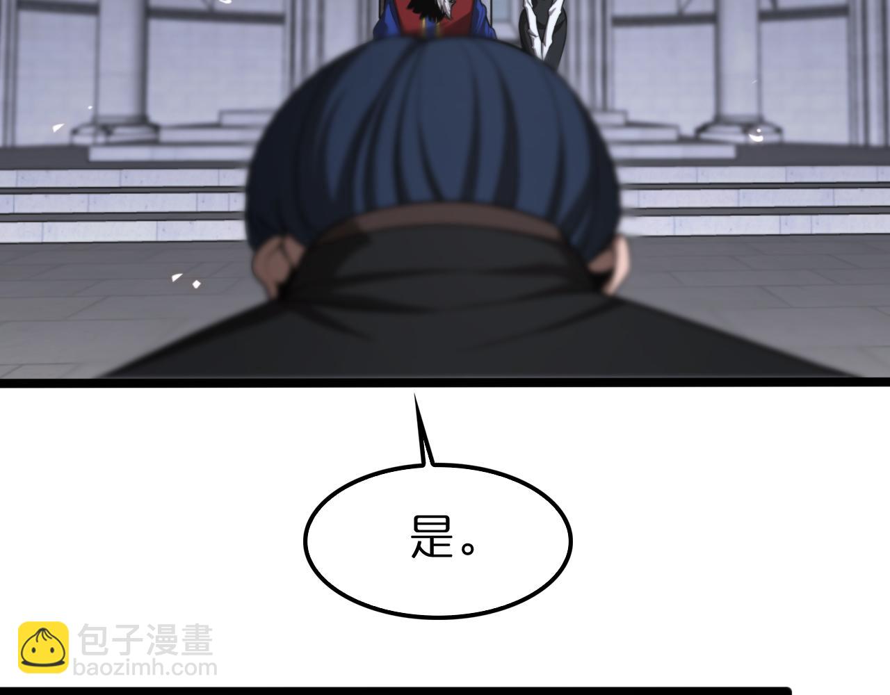 🍲诸界末日在线 第136话 规则改变 第26页