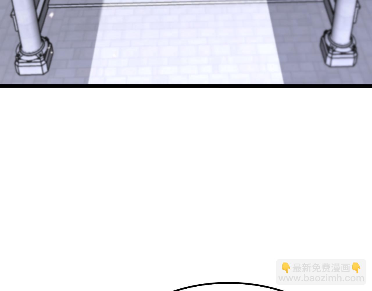 🍲诸界末日在线 第136话 规则改变 第7页