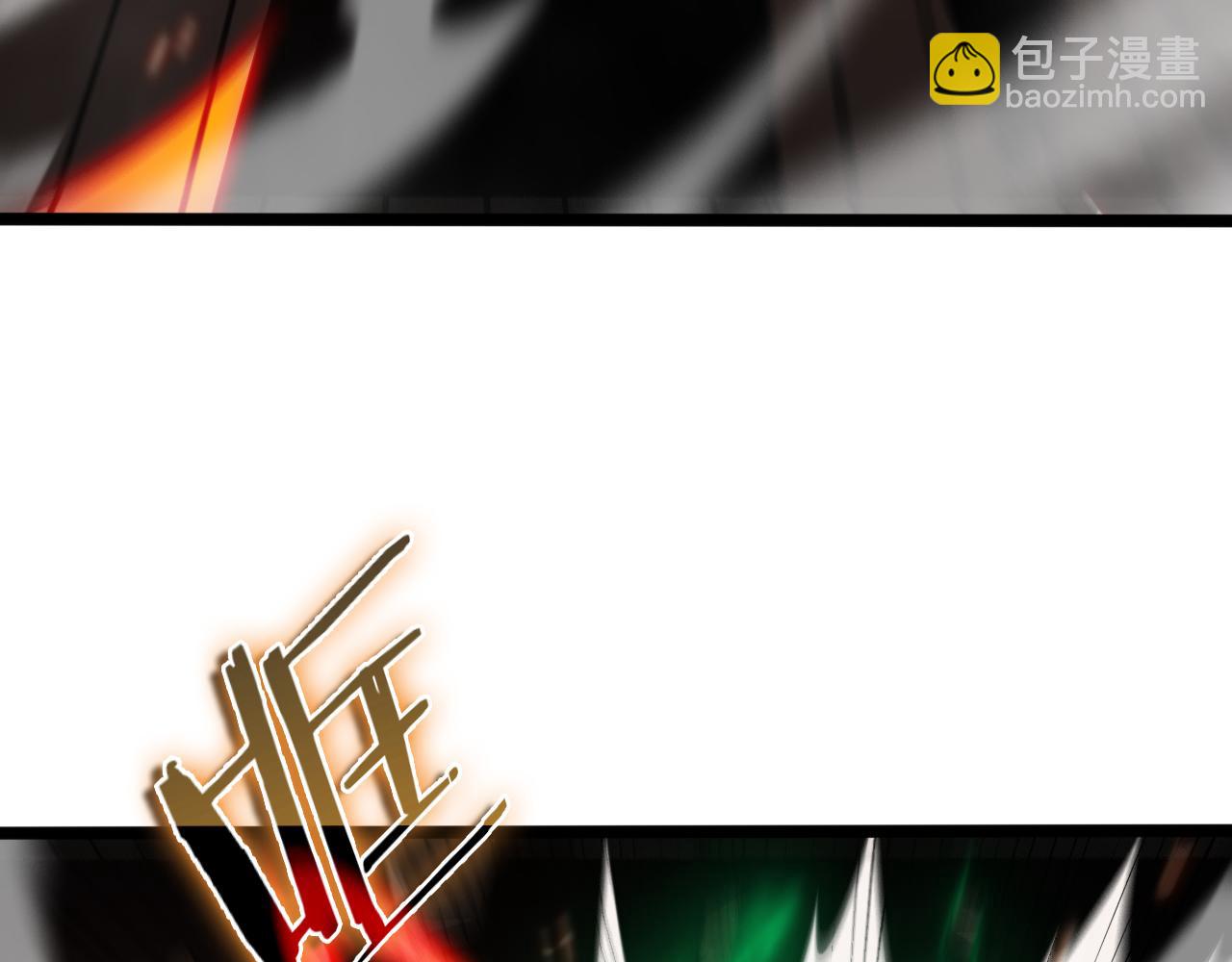 🍲诸界末日在线 第138话 进化 第10页